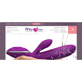 sexshop69.com.ua