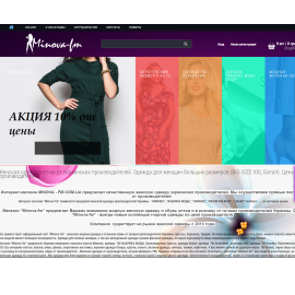 minova-fm.com.ua