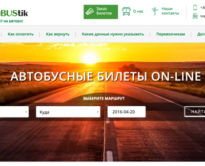 Zubustik