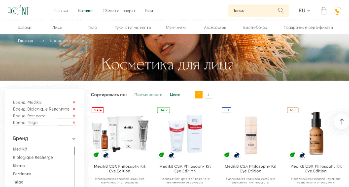 Інтернет-магазин Opencart косметики