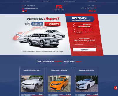 freedomauto.trade