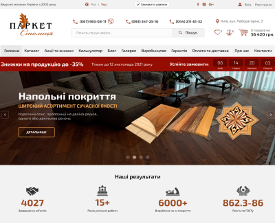 parketcapital.com.ua
