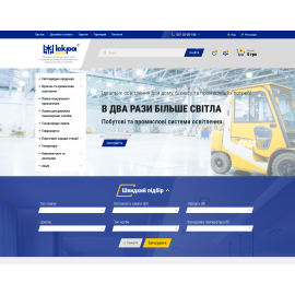 iskra-led.com.ua