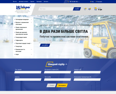 iskra-led.com.ua