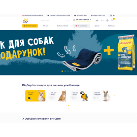 justzoo.com.ua