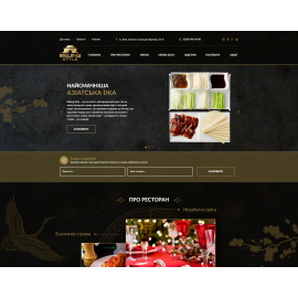 beijingstyle.com.ua