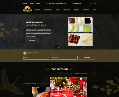 beijingstyle.com.ua