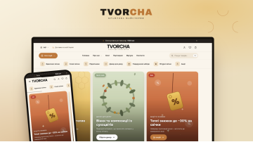 Інтернет-магазин з власною CRM