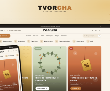Інтернет-магазин з власною CRM