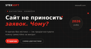 Исследования