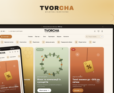 TVORCHA