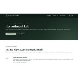 Recruitment Lab