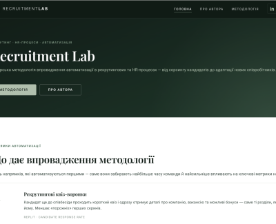 Recruitment Lab
