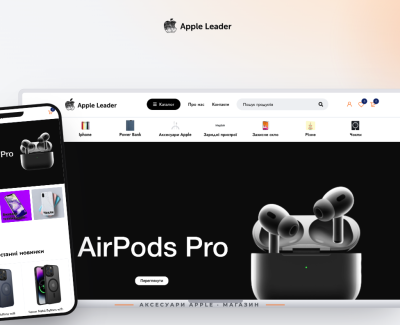AppleLeader.com.ua