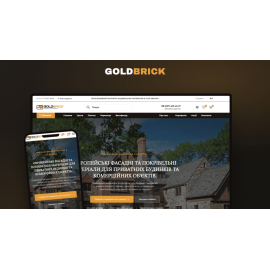 GoldBrick