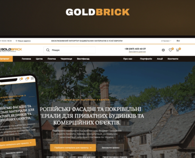 GoldBrick