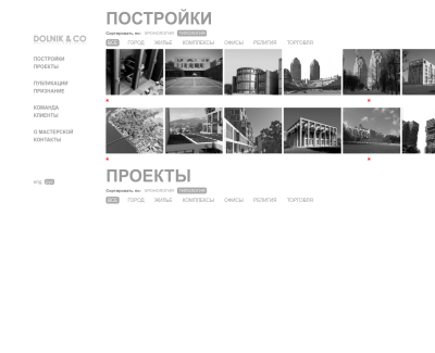 Корпоративный сайт ДОЛЬНИК и КО