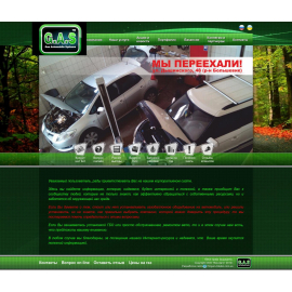 Корпоративный сайт БИЗАУТО
