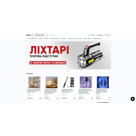 dofa.com.ua