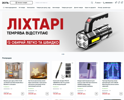 dofa.com.ua