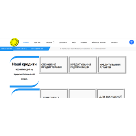 Кредитна спілка 