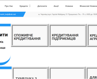 Кредитна спілка 