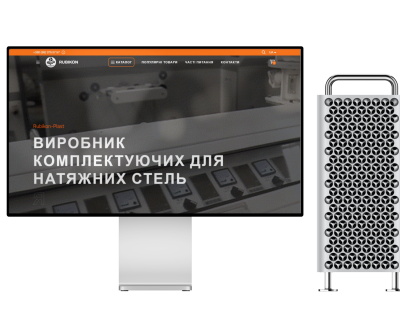 Сайт-каталог компанії Рубікон-Пласт