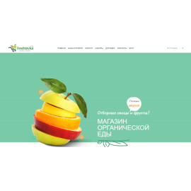 Фрешлавка