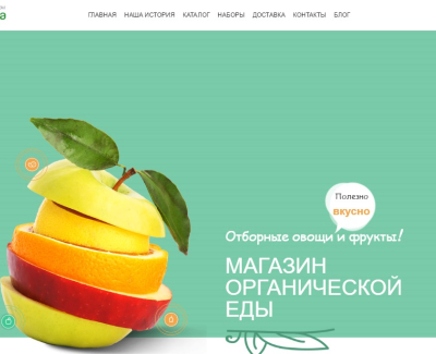 Фрешлавка