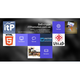 ITPromotion
