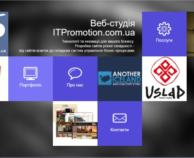 ITPromotion