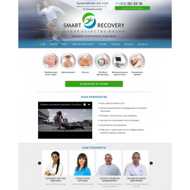 Smartrecovery