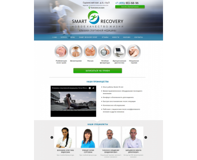 Smartrecovery