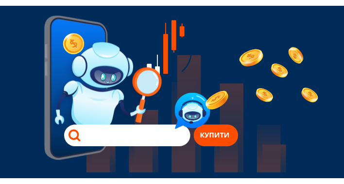 Штучний інтелект приносить брендам тисячі замовлень: як виграти конкуренцію за клієнта в чатах
