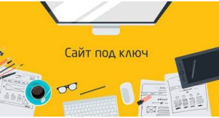 Розробка сайтiв