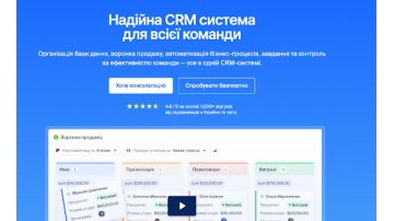 CRM для логістичних компаній: як транспортні підприємства керують клієнтами та замовленнями