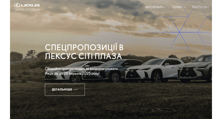 Автосалон Лексус Київ: як обрати ідеальний автомобіль для себе