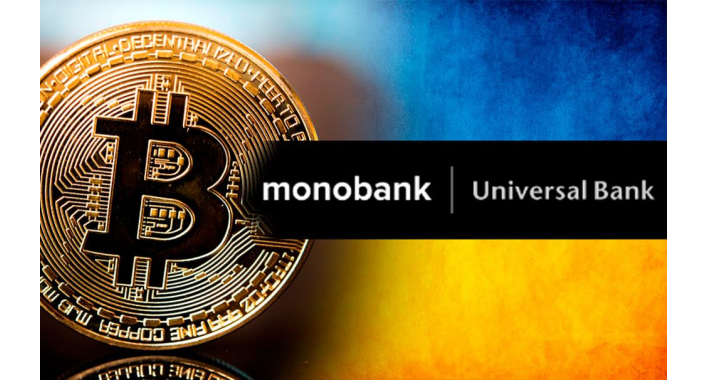 Как продать Bitcoin с выводом на Monobank – простой гид