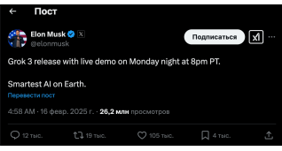 IТ новини
