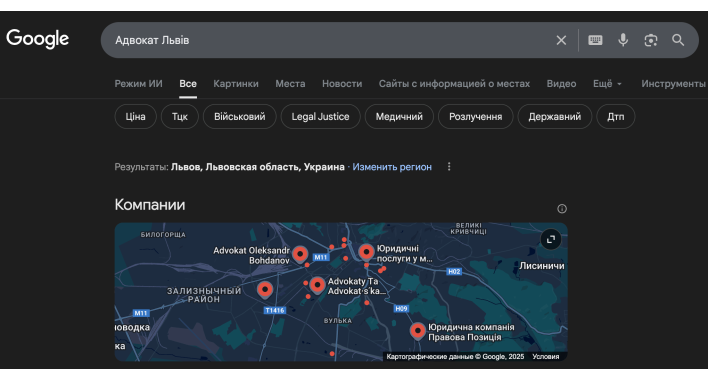 Найкращі адвокати Львова та адвокатські бюро - ТОП 10 (2026)