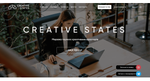 Creative States - інфраструктура нового покоління для українських IT команд