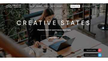 Creative States - інфраструктура нового покоління для українських IT команд