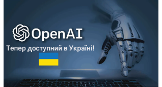 IТ новини