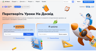Рiзне