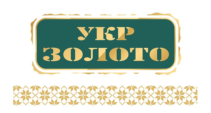 Сережки від УкрЗолото – коли пропозиція перевершує очікування