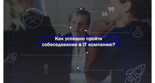 Рiзне