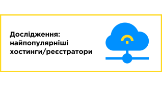 Исследования
