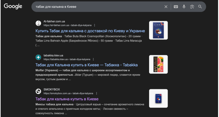 Лучшие кальянные магазины Киева – ТОП 5 магазинов табака для кальяна (2026)