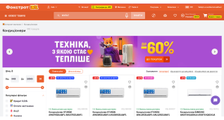 Рiзне