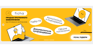 Рiзне
